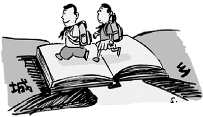 不達(dá)標(biāo)，將處分直接責(zé)任人