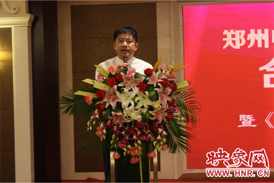 鄭州市委宣傳部副部長(zhǎng)、鄭州電視臺(tái)黨委書記、臺(tái)長(zhǎng)李平發(fā)表講話