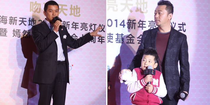 李亞鵬、郭濤父子相活動(dòng)