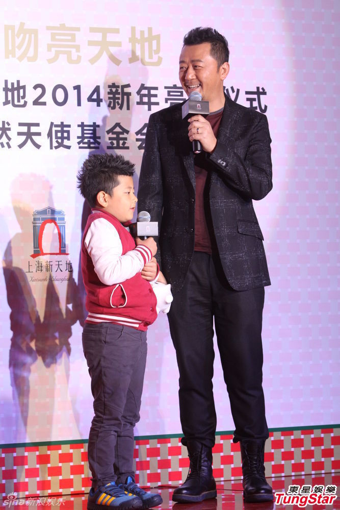 李亞鵬、郭濤父子相活動(dòng)