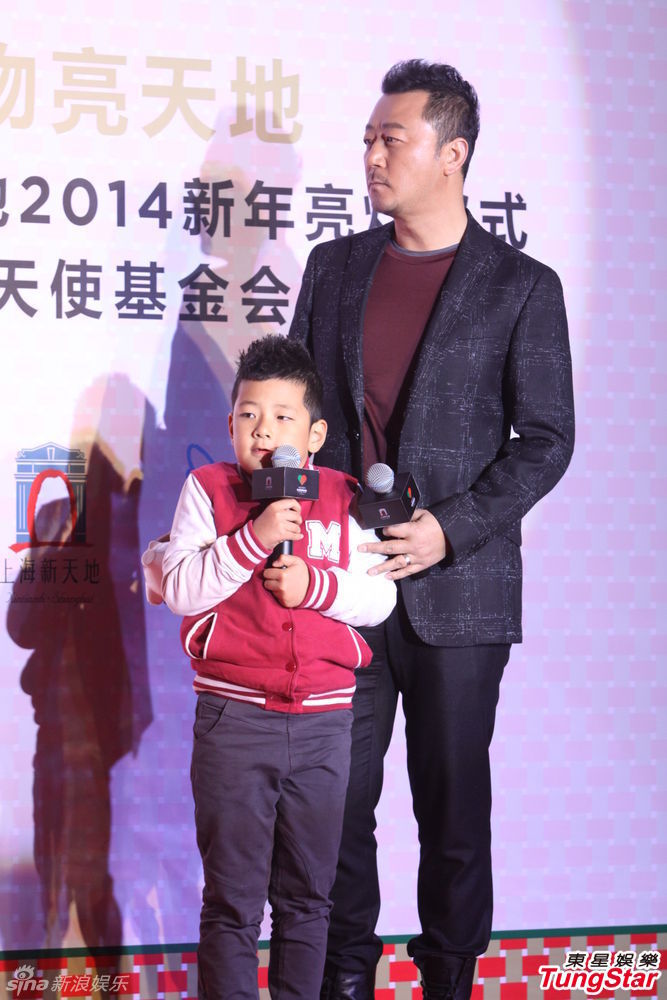李亞鵬、郭濤父子相活動(dòng)