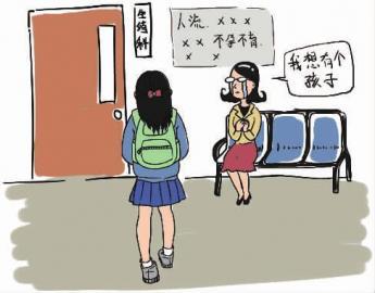 一邊是不孕不育高發(fā)，一邊是人工流產(chǎn)日益低齡化