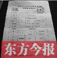 經(jīng)抽血化驗(yàn)，女司機(jī)已屬嚴(yán)重醉駕
