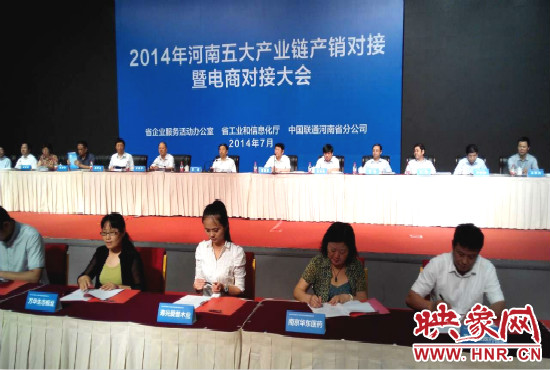 五大產(chǎn)業(yè)鏈共簽訂購銷合同280個(gè)，簽約金額達(dá)203.8億元。