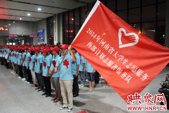 243名大學(xué)生志愿服務(wù)西部計(jì)劃赴疆志愿者參加儀式。