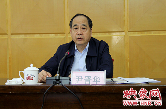 河南省委巡視工作領(lǐng)導(dǎo)小組組長(zhǎng)、河南省委常委、省紀(jì)委書(shū)記尹晉華