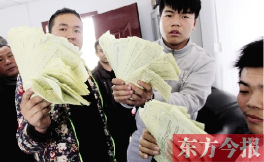昨日，東捷物流老板一夜之間“失聯(lián)”，上百家供貨商拿著發(fā)貨單卻拿不到貨款