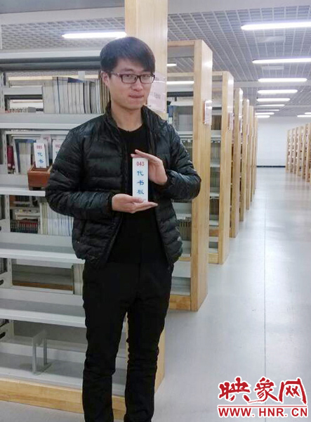 孟瑞鵬生活照。