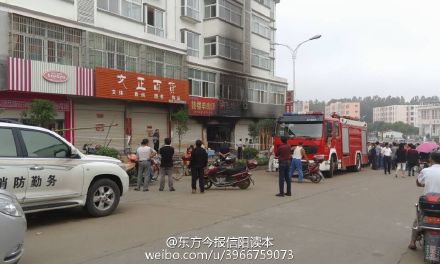 商城一居民樓發(fā)生火災(zāi) 圖片來源：東方今報(bào)信陽(yáng)讀本微博