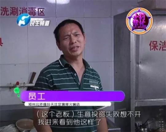 老板竟突然在廚房?jī)?nèi)割腕自殺!發(fā)現(xiàn)意外情況后，小莉趕緊對(duì)傷者進(jìn)行包扎，并撥打了120急救電話。