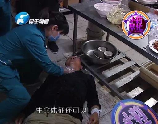 經(jīng)過(guò)檢查，醫(yī)護(hù)人員介紹，傷者左手腕和脖子有明顯的傷口，但并無(wú)生命危險(xiǎn)。