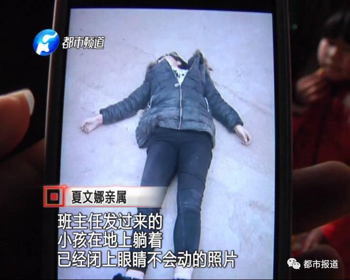 得知孩子沒去上學(xué)，家人擔(dān)心孩子發(fā)生意外，于是趕快報(bào)了警。讓人沒想到的是，剛報(bào)完警，家人收到了老師發(fā)來的照片。