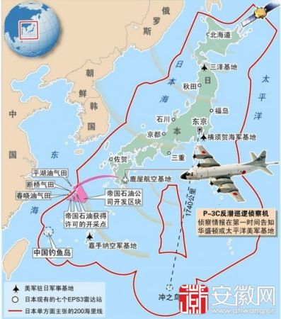 日本防空識別區(qū)示意圖。