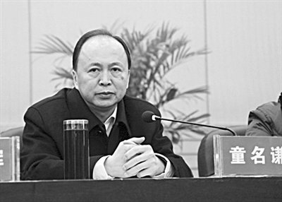 童名謙參加會(huì)議。網(wǎng)絡(luò)截圖