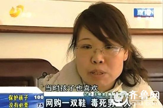 焦女士鏡頭前回憶事發(fā)經(jīng)過(guò)。視頻截圖