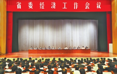12月23日至24日，省委經(jīng)濟(jì)工作會議在鄭州召開。記者郭宇攝
