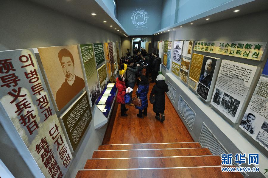 1月19日，觀眾在安重根義士紀(jì)念館參觀。