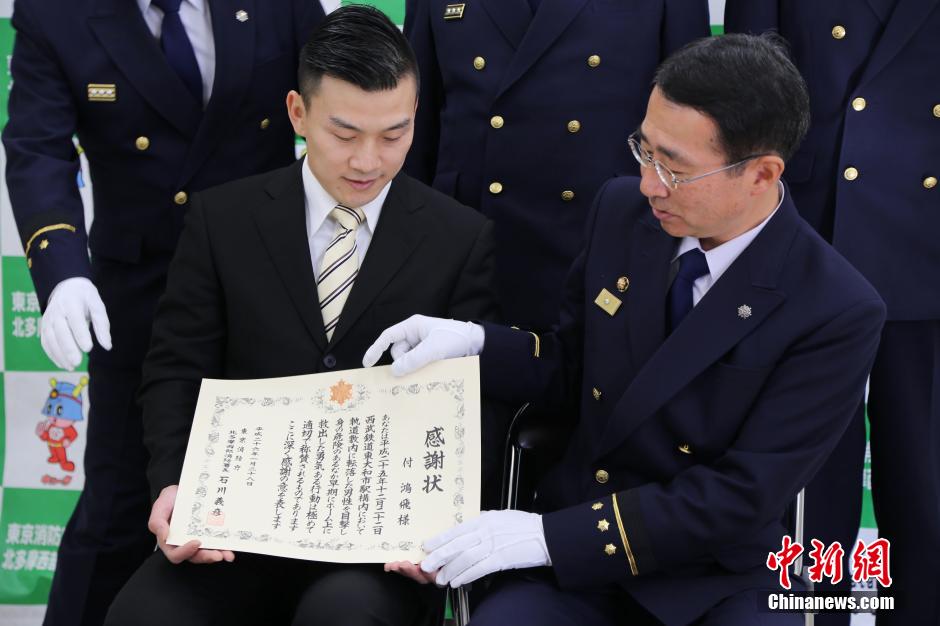 圖為28日當(dāng)天，消防署向付鴻飛頒發(fā)感謝狀。