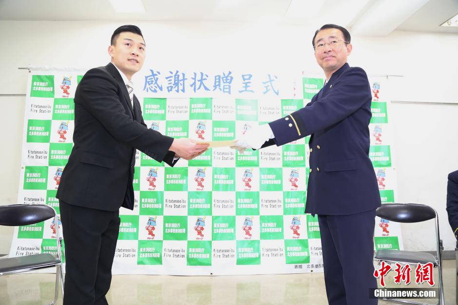 圖為28日當(dāng)天，消防署向付鴻飛頒發(fā)感謝狀。
