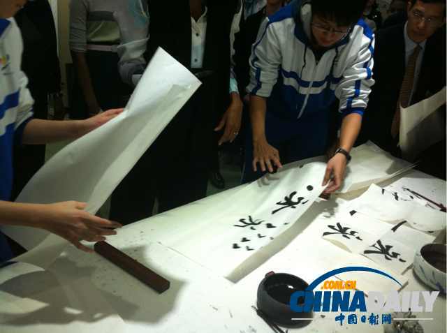 圖為書法練習(xí)作品。