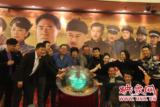  河南省委常委、宣傳部長趙素萍出席發(fā)布會并參與啟動預祝該劇收視長虹的水晶球。