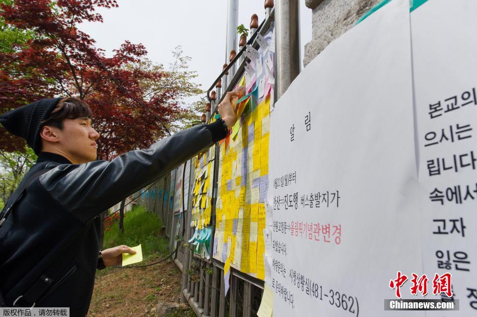 當(dāng)?shù)貢r(shí)間2014年4月21日，韓國(guó)安山，民眾持續(xù)為沉沒客輪失蹤乘客祈禱。