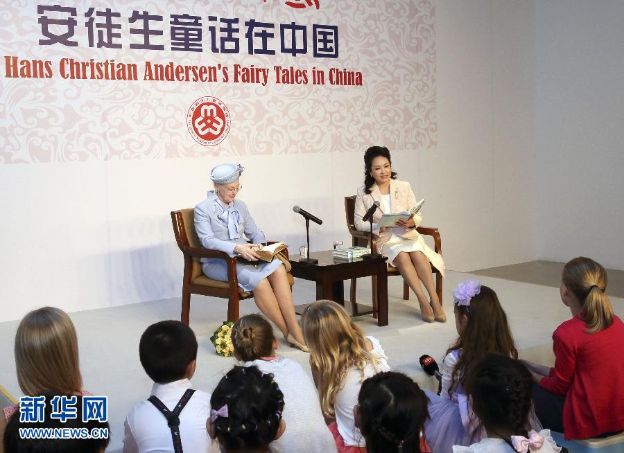 這是彭麗媛和瑪格麗特二世來到兩國孩子們當中，為孩子們朗讀安徒生童話《丑小鴨》選段。