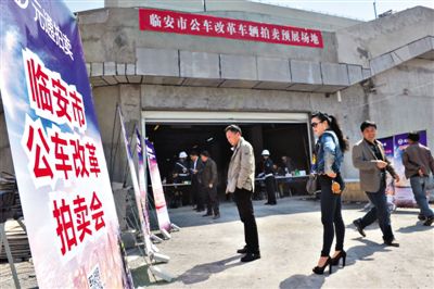 2014年3月，浙江臨安，市民在公車(chē)改革車(chē)輛拍賣(mài)停車(chē)場(chǎng)內(nèi)挑選車(chē)輛準(zhǔn)備競(jìng)拍。