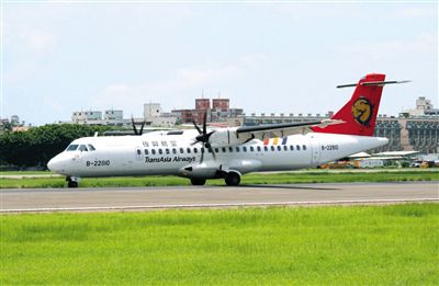 一架停在地面的臺灣復(fù)興航空ATR72型客機(jī)。昨日，一架高雄飛往馬公的復(fù)興航空ATR72-500型客機(jī)在澎湖發(fā)生緊急迫降意外，事故航班號GE222。新華社發(fā)