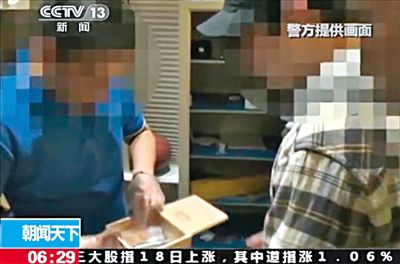 8月14日，警方從房祖名位于北京的住所搜出百余克大麻，房祖名（右）將部分毒品存放在這個(gè)木盒中。