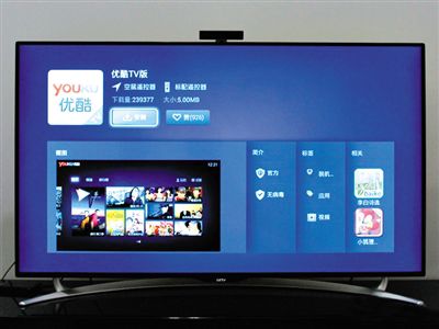 優(yōu)酷TV版APP可通過智能電視安裝，并觀看定制的電視節(jié)目。
