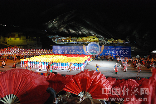 中國西藏旅游文化節(jié)開幕式表演。