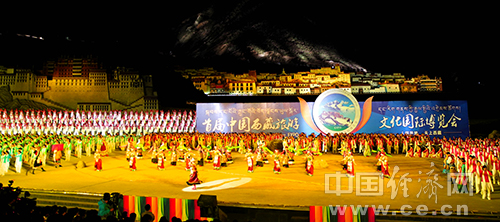 中國西藏旅游文化節(jié)開幕式表演。