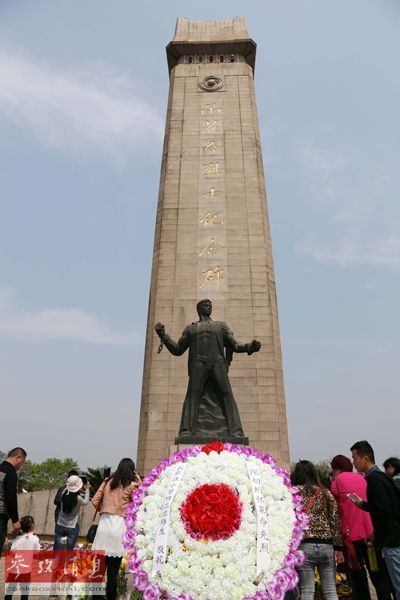 　9月30日設(shè)立為烈士紀念日。 資料圖