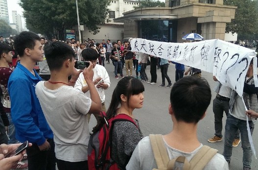 2014年10月9日，河南農(nóng)業(yè)大學(xué)門口聚集了近千名學(xué)生和家長(zhǎng)，在學(xué)校門口打出了“農(nóng)大聯(lián)合詐騙”