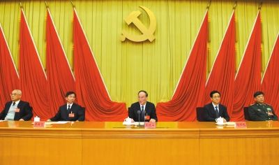 中紀委書記王岐山在十八屆中紀委四次全會上作重要講話。新華社發(fā)