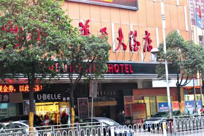 衡陽常寧官員尹文被拍下不雅視頻的某衡陽酒店，隨后他遭到敲詐勒索。新京報記者