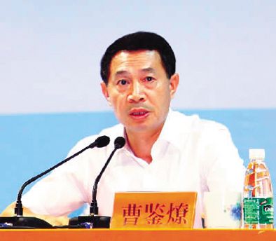廣州市原副市長(zhǎng)曹鑒燎。