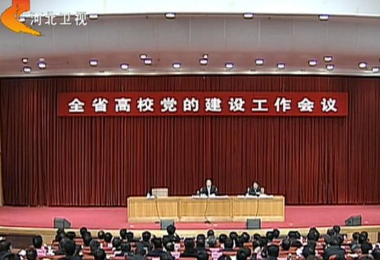 圖中空著的位置本來就是河北省委常委、組織部部長梁濱的。