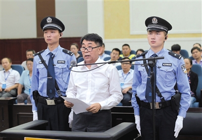 宜昌市中級法院審理四川省文聯(lián)原主席郭永祥受賄、巨額財(cái)產(chǎn)來源不明案的庭審現(xiàn)場。 圖/據(jù)宜昌市中院官網(wǎng)