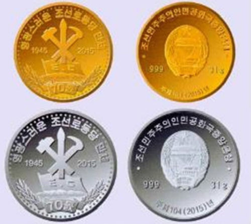 朝鮮發(fā)行金銀幣紀(jì)念勞動(dòng)黨建黨70周年。