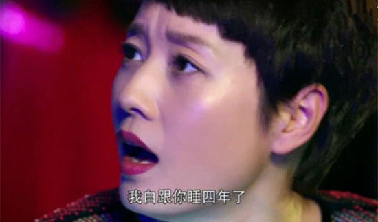 你看，無(wú)論是同事或者夫妻的關(guān)系，你看不到什么愛(ài)情，只有赤裸裸的相互利用，一如赤裸裸的肉欲需求。而當(dāng)兩個(gè)人解決問(wèn)題的方式，就是無(wú)視商業(yè)規(guī)則甚至法律，用無(wú)下限的叢林攻擊去掃平障礙。