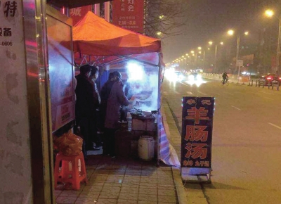 出事的羊腸湯店。京華時報記者韓天博攝