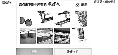 你能辨別出哪幾張是錄音機嗎？