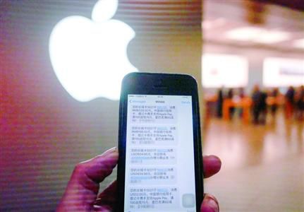 王小姐接到數(shù)條信用卡消費(fèi)短信。 /晨報(bào)記者 張佳琪