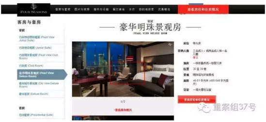 昨日上午，該酒店公關(guān)工作人員稱，酒店只是事件發(fā)生的地點，并不是事情的主導(dǎo)者和推動者，客人拍視頻酒店方面是沒辦法進(jìn)行限制和阻止的，但這種傳播行為對大眾影響不太好，目前酒店方面不愿透露更多相關(guān)細(xì)節(jié)。