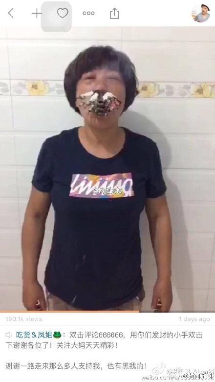大媽嘴巴和鼻孔里塞滿煙。