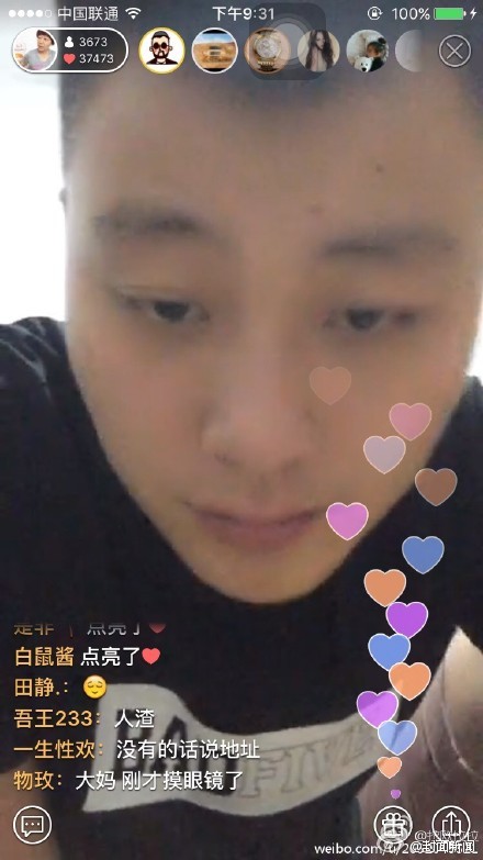 疑似控制大媽的男子。