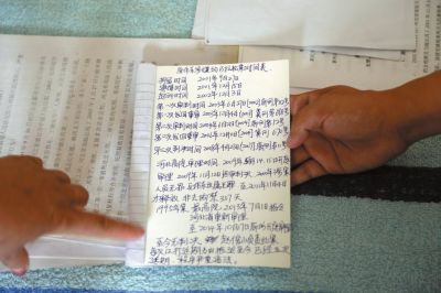 原偉東的姐姐記錄的案件時間表。