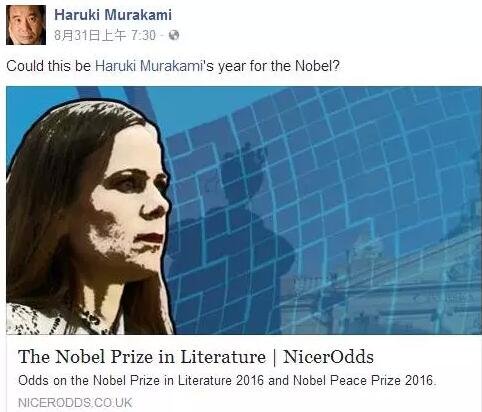 不管村上本人的態(tài)度如何，在日本國內(nèi)，從媒體到普通民眾，對他拿諾獎的期待都是非常高的。